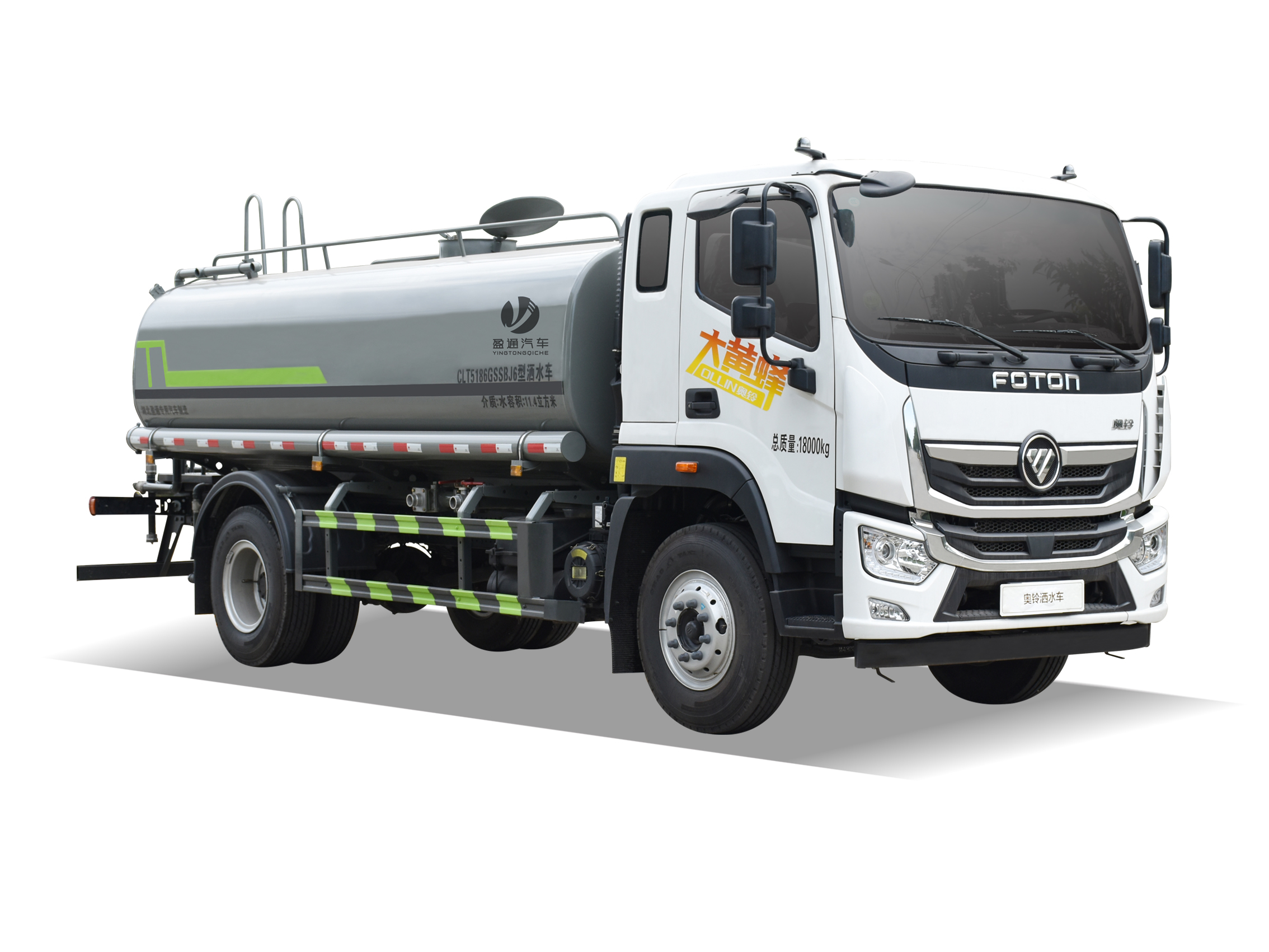 16方福田玉柴245洒水车