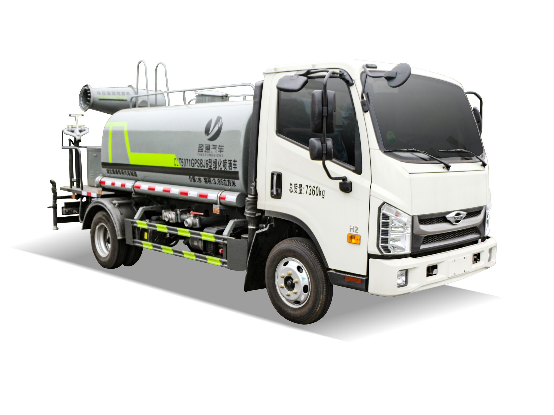 5方福田H2雾炮车
